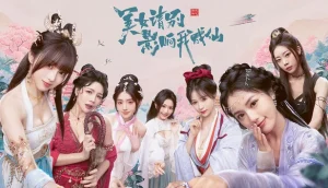 【PC】【互动游戏】美女 请别影响我成仙|中字-国语|+全DLC-多结局|解压即玩 - 玄夜の资源小站 - 获取千万好用软件游戏以及动漫推荐-玄夜の资源小站 - 获取千万好用软件游戏以及动漫推荐