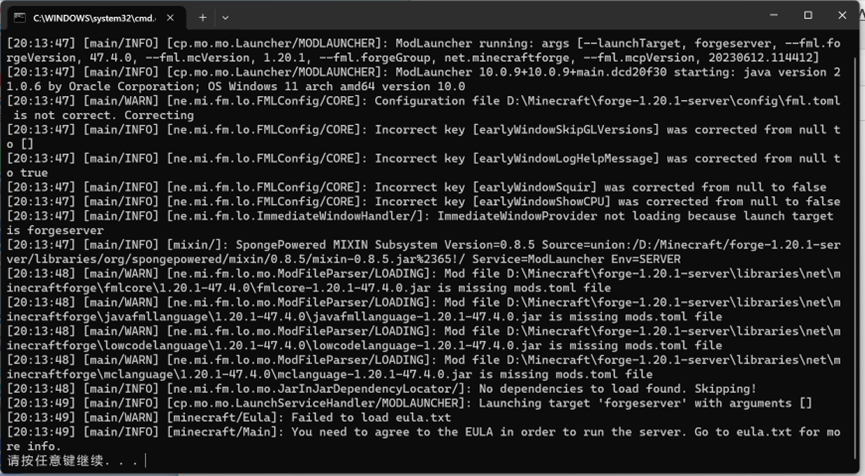 1 Minecraft Forge服务器搭建教程