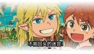 pestemangax（拷贝漫画第三方无广告APP）-玄夜の资源小站 - 获取千万好用软件游戏以及动漫推荐