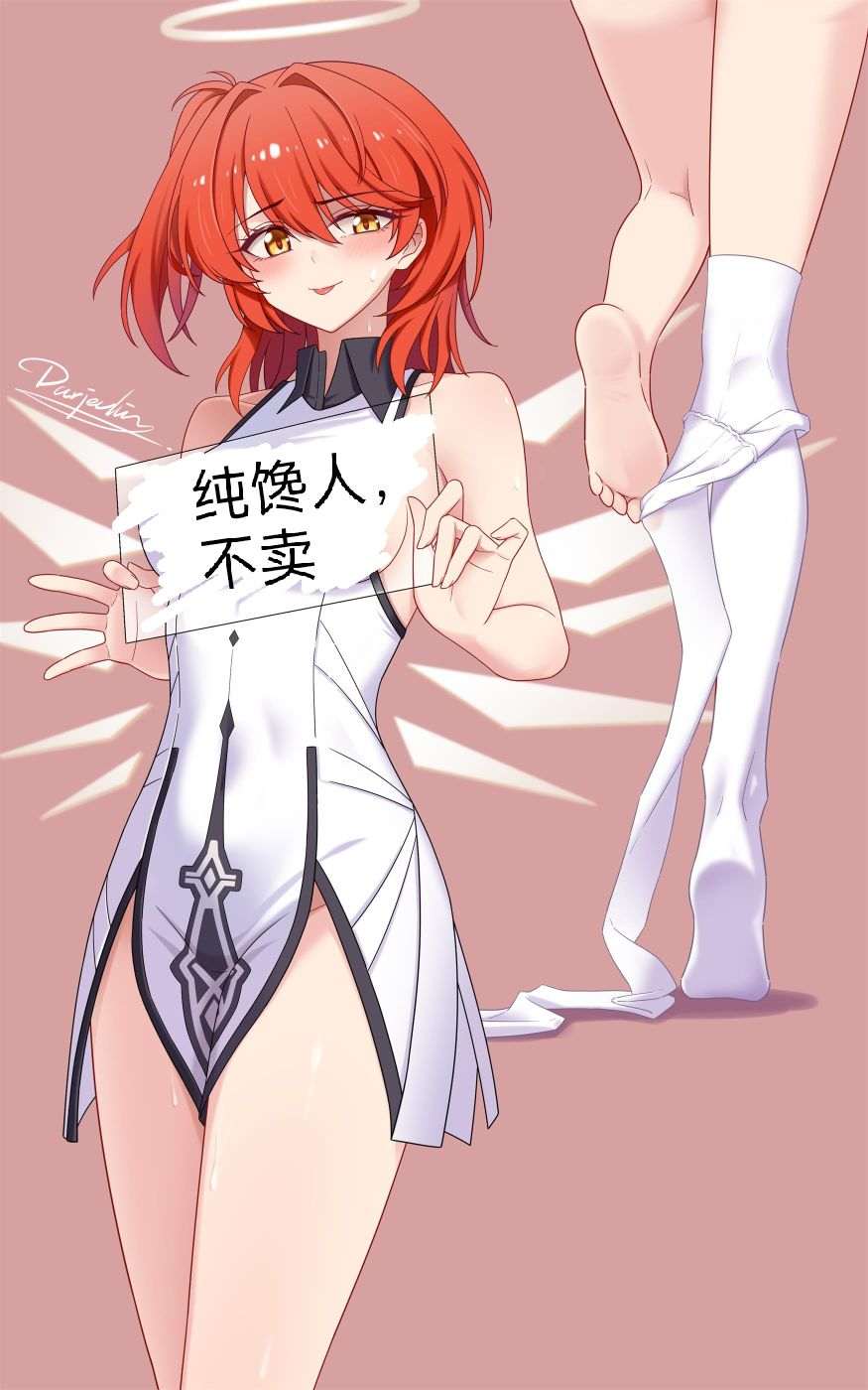 游戏推荐（只有名字）