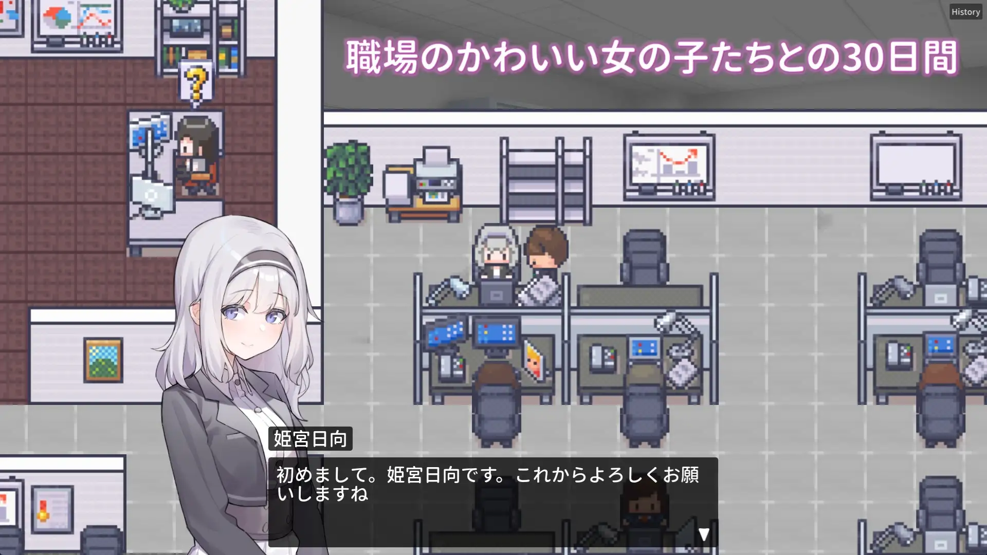 [RPG/官中/补档]职场的30天/職場の30日間[500M]