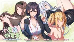 【SLG/后宫/动态/STEAM官中】夏色四叶草/Summer Clover[Ver1.11+DLC+存档]【5G】-玄夜の资源小站 - 获取千万好用软件游戏以及动漫推荐