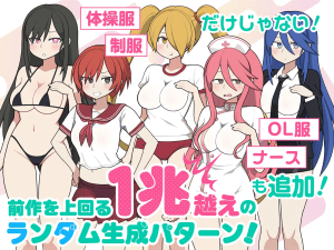 [SLG/官中] 路人娘电车 モブ娘電車 官方中文版 [300M] - 玄夜の资源小站 - 获取千万好用软件游戏以及动漫推荐-玄夜の资源小站 - 获取千万好用软件游戏以及动漫推荐