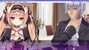 【PC+安卓直装】[バグシステム]死に逝く君、館に芽吹く憎悪（汉化）-玄夜の资源小站 - 获取千万好用软件游戏以及动漫推荐