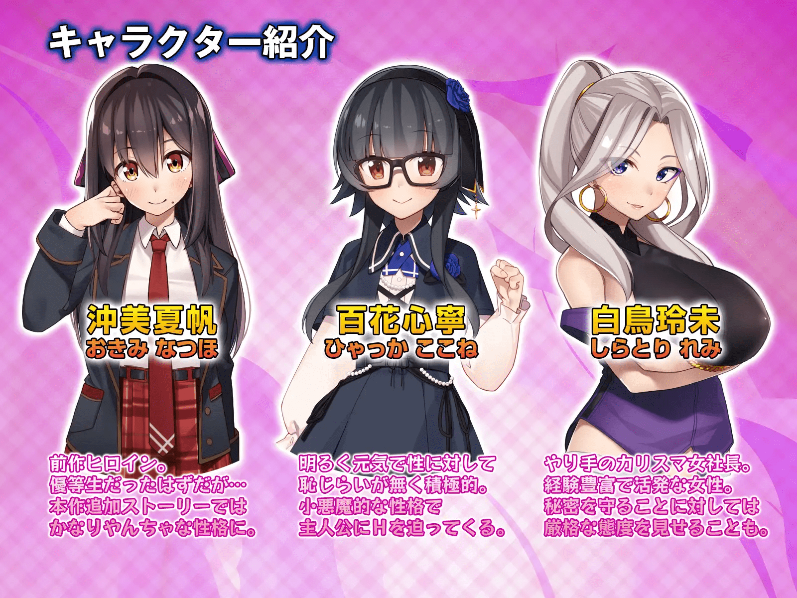 [SLG/官中]外行离家少女与我 シロウト家出娘と俺/シロウト家出娘と俺 Sweet Days 本篇 v1.0.6 + DLC v1.0.2[3.8G]