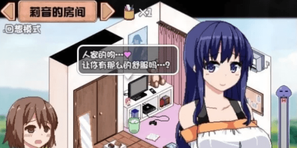 [RPG/PC+安卓]夏日狂想曲：完结+2牛头人魔改版[3.5G]