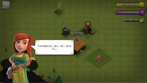 【安卓游戏】部落冲突v17.360.13（大量资源）-玄夜の资源小站 - 获取千万好用软件游戏以及动漫推荐