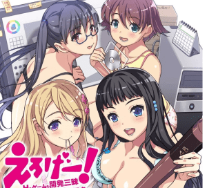 えろげー！～Hもゲームも開発三昧～ DL版【生肉】 - 玄夜の资源小站 - 获取千万好用软件游戏以及动漫推荐-玄夜の资源小站 - 获取千万好用软件游戏以及动漫推荐