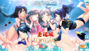 【I社大作/中文】夏日狂欢/サマバケ！すくらんぶる Ver1.13 ZOD圣诞节整合更新版+全DLC【40G】-玄夜の资源小站 - 获取千万好用软件游戏以及动漫推荐