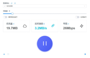 【网站推荐】网络面板 流量消耗器-玄夜の资源小站 - 获取千万好用软件游戏以及动漫推荐