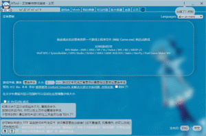 Mtool AI汉化修改器-玄夜の资源小站 - 获取千万好用软件游戏以及动漫推荐