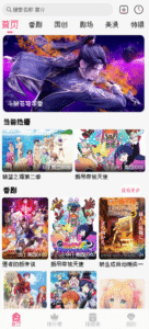 【安卓】动漫追番软件-玄夜の资源小站 - 获取千万好用软件游戏以及动漫推荐