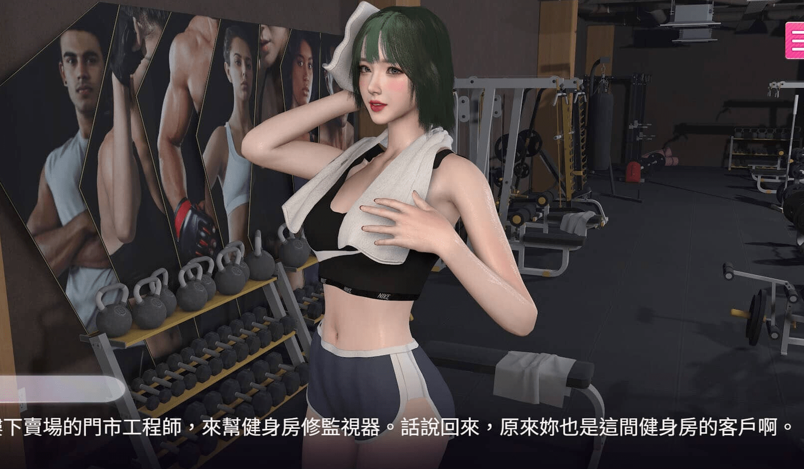 [SLG/官中] 隔壁的女主播 V1.0.5 官中步兵版[20G]