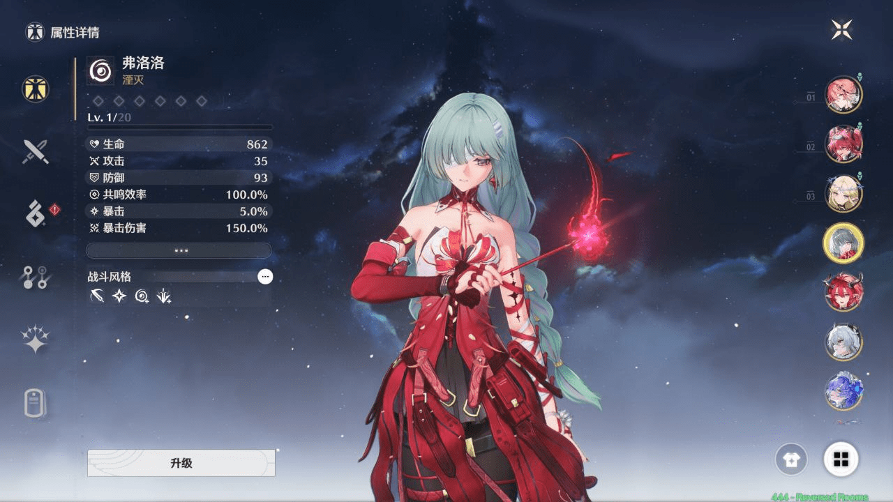 【PC游戏】《鸣潮》v2.5测试服单机版