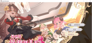 [SLG/官中]异世界情趣用品店/Isekai Sex Boutique v1.2.5官中步兵版[4.5G]-玄夜の资源小站 - 获取千万好用软件游戏以及动漫推荐