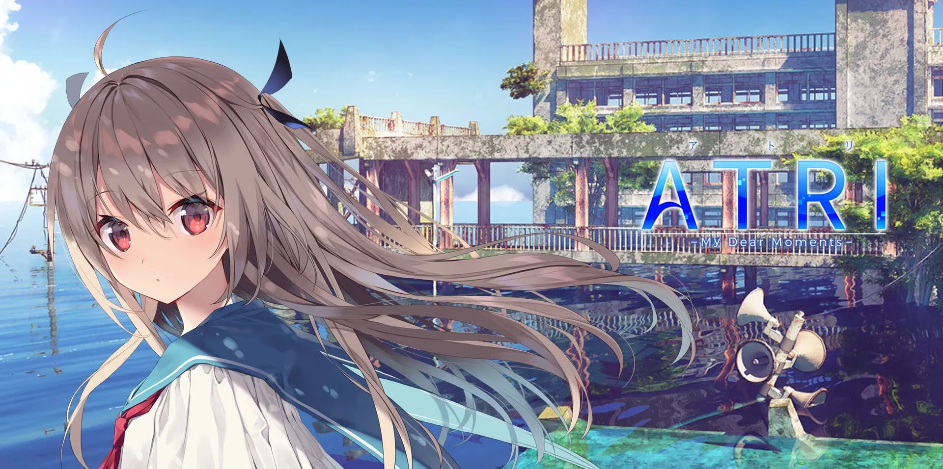 【PC+安卓直装】ATRI -My Dear Moments-/亚托莉 -我挚爱的时光-