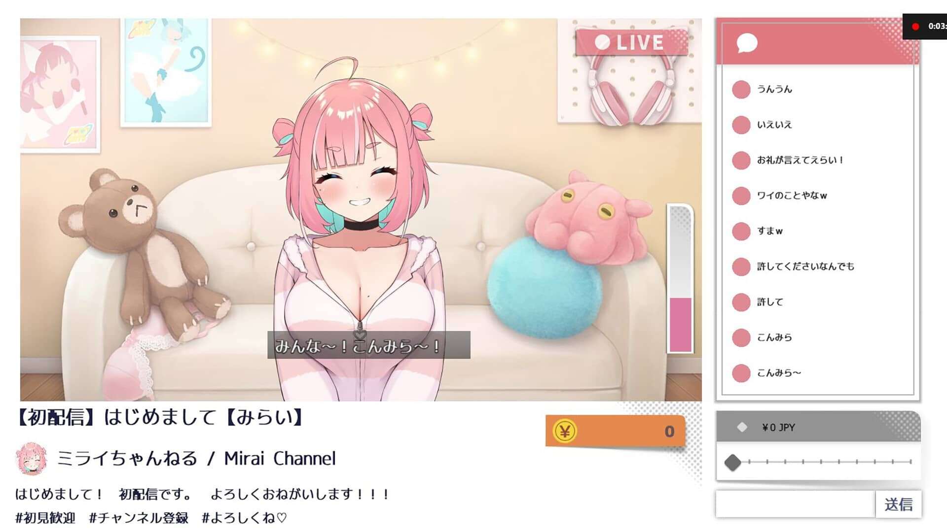 [SLG/官中]傻乎乎主播蔚来！No-good Streamer Mirai-chan! 官方中文版[1.6G]
