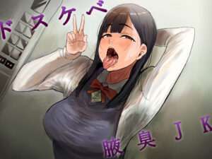 【ASMR / 御子柴泉】超级〇〇的狐臭女高中生 - 玄夜の资源小站 - 获取千万好用软件游戏以及动漫推荐-玄夜の资源小站 - 获取千万好用软件游戏以及动漫推荐