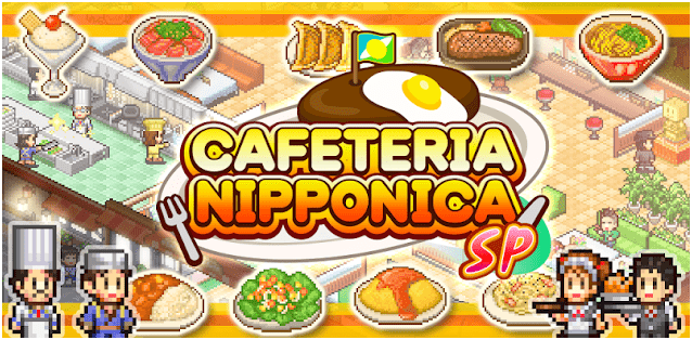 【PC/游戏】美食梦物语（Cafeteria Nipponica）免安装中文版