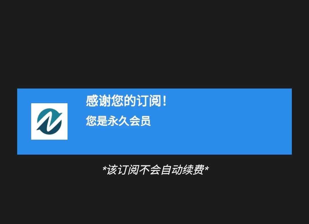 [安卓剪辑软件]nv永久破解版/7.0.6/新增模型粒子/以及ai资源下载