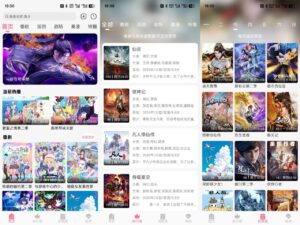 MiFun动漫-纯净v2版-玄夜の资源小站 - 获取千万好用软件游戏以及动漫推荐