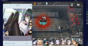 《明日方舟》倍攻魔改Mod菜单 - 玄夜の资源小站 - 获取千万好用软件游戏以及动漫推荐-玄夜の资源小站 - 获取千万好用软件游戏以及动漫推荐