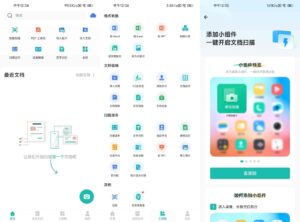 CamScanner扫描全能王-高级版 - 玄夜の资源小站 - 获取千万好用软件游戏以及动漫推荐-玄夜の资源小站 - 获取千万好用软件游戏以及动漫推荐