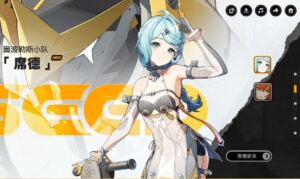 绝区零mod整合包-v2.2版本更新到席德和奥菲斯 - 玄夜の资源小站 - 获取千万好用软件游戏以及动漫推荐-玄夜の资源小站 - 获取千万好用软件游戏以及动漫推荐