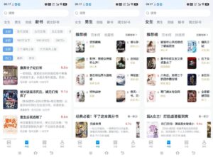 淘小说-解锁高级版 - 玄夜の资源小站 - 获取千万好用软件游戏以及动漫推荐-玄夜の资源小站 - 获取千万好用软件游戏以及动漫推荐