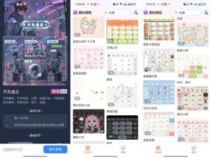 搜狗输入法-会员内购版 - 玄夜の资源小站 - 获取千万好用软件游戏以及动漫推荐-玄夜の资源小站 - 获取千万好用软件游戏以及动漫推荐