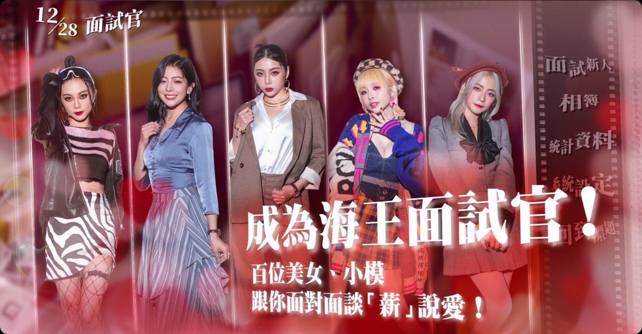 麻dou传媒：这个面试有点硬-完整版 PC+手机