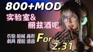 【PC游戏】赛博朋克2077-终极MOD整合 - 玄夜の资源小站 - 获取千万好用软件游戏以及动漫推荐-玄夜の资源小站 - 获取千万好用软件游戏以及动漫推荐