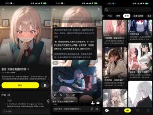 Emochi-1.9.8-虚拟AI女友 无敏感聊天限制 - 玄夜の资源小站 - 获取千万好用软件游戏以及动漫推荐-玄夜の资源小站 - 获取千万好用软件游戏以及动漫推荐