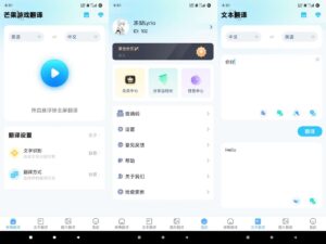 芒果游戏翻译-解锁高级版 - 玄夜の资源小站 - 获取千万好用软件游戏以及动漫推荐-玄夜の资源小站 - 获取千万好用软件游戏以及动漫推荐