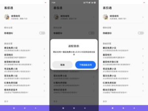 番茄通-番茄系列通杀模块 - 玄夜の资源小站 - 获取千万好用软件游戏以及动漫推荐-玄夜の资源小站 - 获取千万好用软件游戏以及动漫推荐