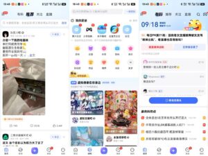 百度贴吧-去广告精简版 - 玄夜の资源小站 - 获取千万好用软件游戏以及动漫推荐-玄夜の资源小站 - 获取千万好用软件游戏以及动漫推荐