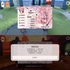 光遇-秋落直装最新版 - 玄夜の资源小站 - 获取千万好用软件游戏以及动漫推荐-玄夜の资源小站 - 获取千万好用软件游戏以及动漫推荐