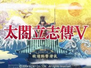 太阁立志传5Mod合集+女武将的野望 - 玄夜の资源小站 - 获取千万好用软件游戏以及动漫推荐-玄夜の资源小站 - 获取千万好用软件游戏以及动漫推荐