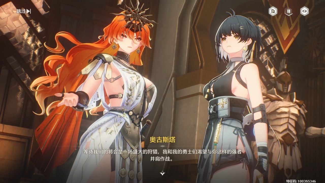 《鸣潮》2.6测试服