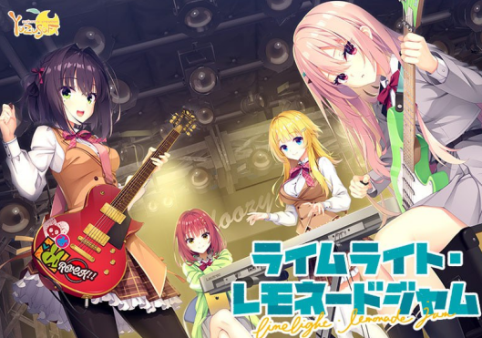 【柚子社新作/PC/galgame】青柠星光·柠檬果酱 ライムライト・レモネードジャム AI汉化版+全CG存档