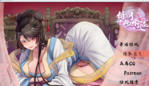 【RPG/中文/步兵/修仙】绯月仙行录/绯色修仙录 Ver0.628 - 玄夜の资源小站 - 获取千万好用软件游戏以及动漫推荐-玄夜の资源小站 - 获取千万好用软件游戏以及动漫推荐