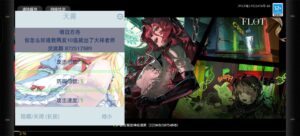 《明日方舟》2.6.61倍攻魔改Mod菜单天雾直装最新版 - 玄夜の资源小站 - 获取千万好用软件游戏以及动漫推荐-玄夜の资源小站 - 获取千万好用软件游戏以及动漫推荐