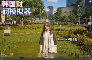 《云族裔》Mod整合包 - 玄夜の资源小站 - 获取千万好用软件游戏以及动漫推荐-玄夜の资源小站 - 获取千万好用软件游戏以及动漫推荐