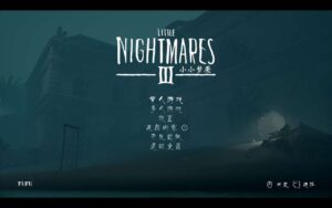 《小小梦魇3》全DLC豪华中文单机+联机版 - 玄夜の资源小站 - 获取千万好用软件游戏以及动漫推荐-玄夜の资源小站 - 获取千万好用软件游戏以及动漫推荐