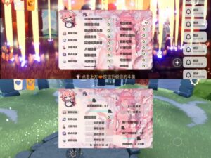 光遇-秋落直装最新版 - 玄夜の资源小站 - 获取千万好用软件游戏以及动漫推荐-玄夜の资源小站 - 获取千万好用软件游戏以及动漫推荐