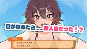 活下去！无人岛生存生活♡ - 玄夜の资源小站 - 获取千万好用软件游戏以及动漫推荐-玄夜の资源小站 - 获取千万好用软件游戏以及动漫推荐