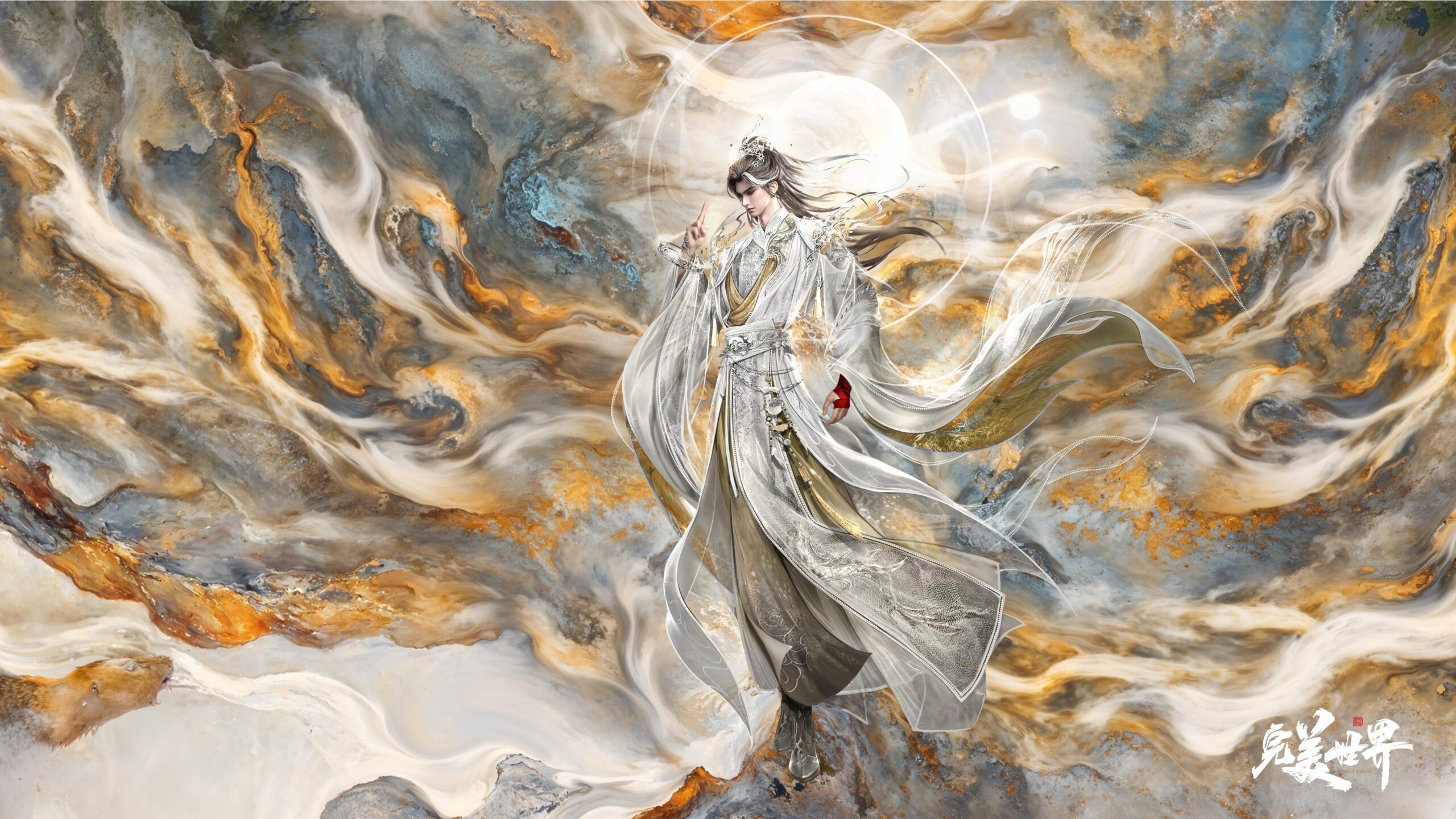 【国产动画】完美世界239集 4K 【持续更新】高码率