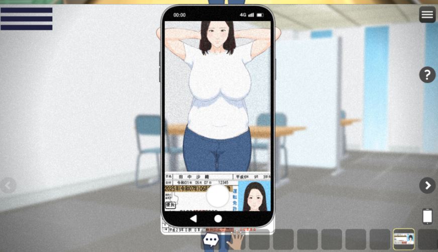 [电脑/SLG/官中] 全裸审讯官 全裸取り調べシミュレーター ～You are a loss prevention officer～ v2025.04.11[536M]