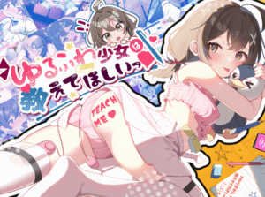 【SLG/PC+安卓/中文】软萌少女想请教你 ゆるふわ少女は教えてほしいっ AI汉化版 - 玄夜の资源小站 - 获取千万好用软件游戏以及动漫推荐-玄夜の资源小站 - 获取千万好用软件游戏以及动漫推荐