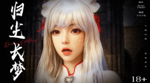 【NTR/3D/调教/漫画】逆转HD第一季+第二季+IF番外-玄夜の资源小站 - 获取千万好用软件游戏以及动漫推荐